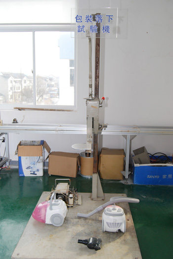 試驗(yàn)機(jī)